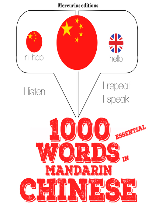 Title details for 1000 essential words in Mandarin Chinese by JM Gardner - Wait list